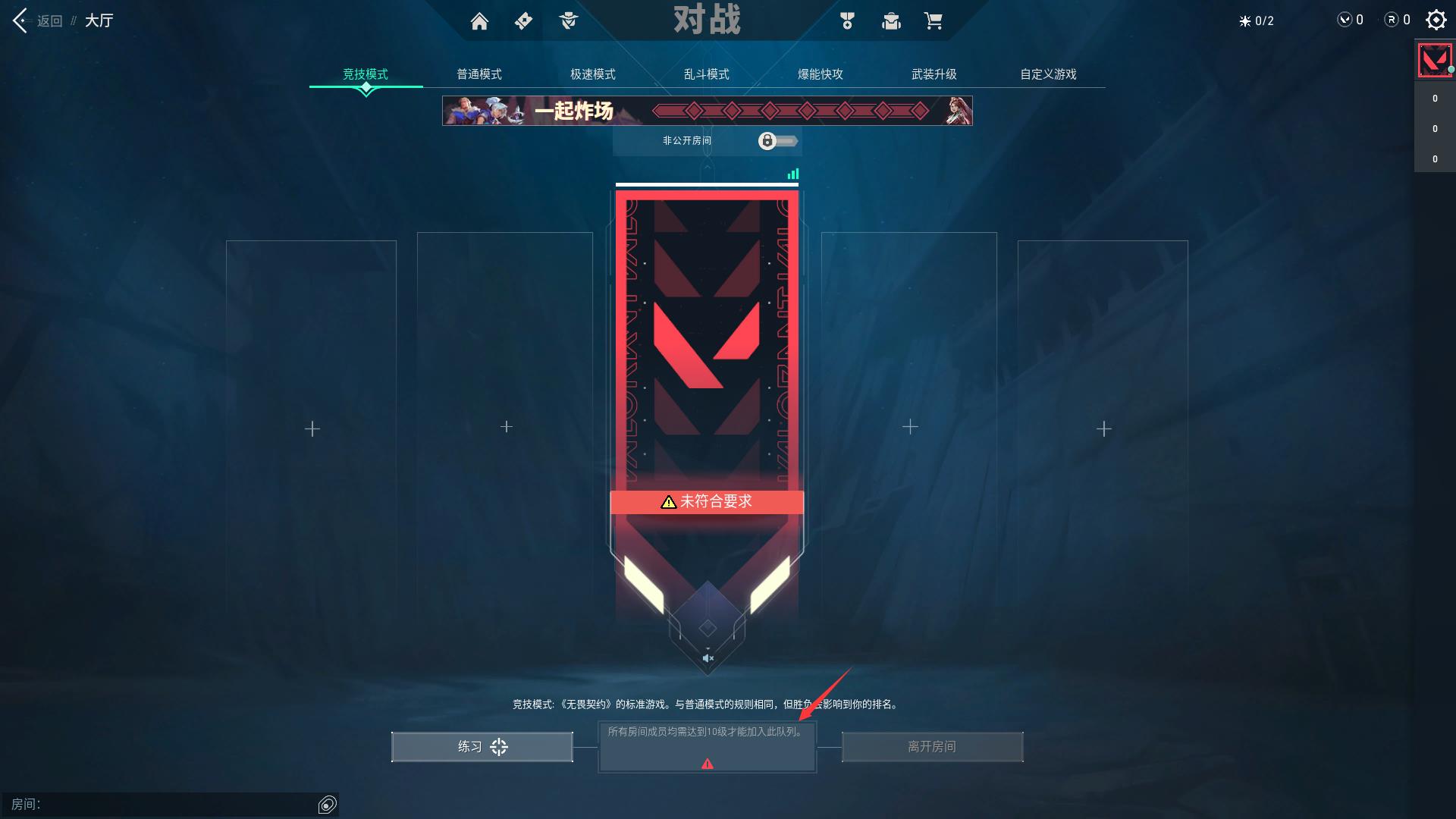 无畏契约电竞2025赛季新赛季亮点解读：参赛队伍与规则更新一览-leyu.乐鱼电竞