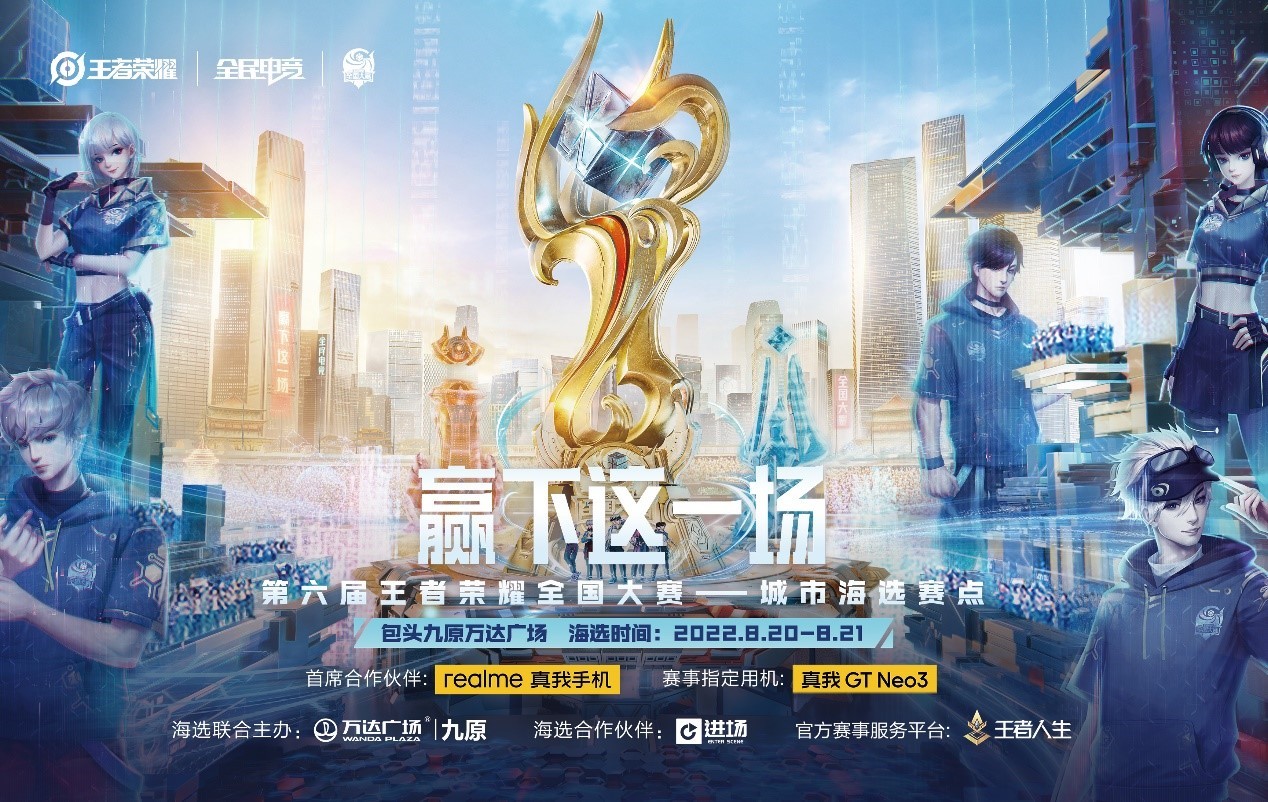 王者荣耀蒙犽射手攻略：技能运用、装备搭配与生存击杀技巧-leyu.乐鱼电竞