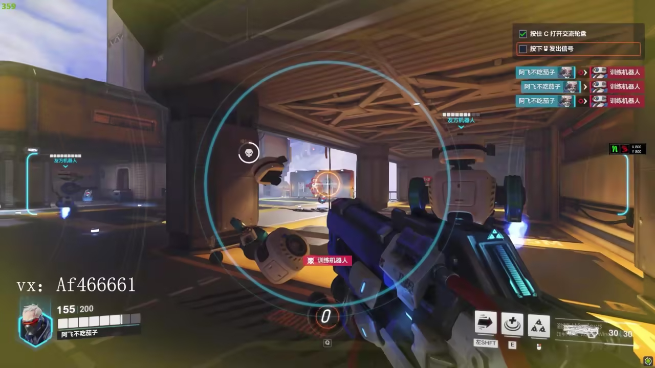 守望先锋直播福利大放送：赢取消防战车游戏道具-leyu.乐鱼电竞