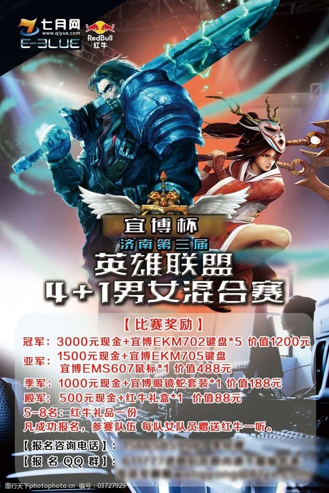 EDG斩获S11全球总决赛冠军 LPL赛区力克DK夺冠