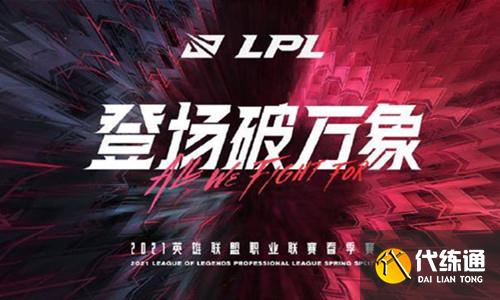 EDG斩获S11全球总决赛冠军 LPL赛区力克DK夺冠-leyu.乐鱼电竞