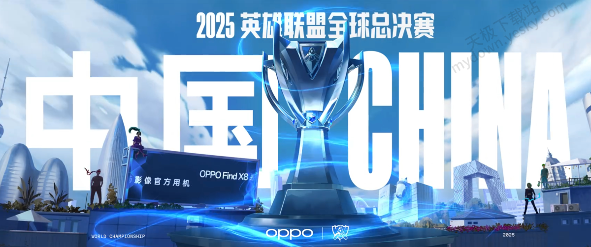 英雄联盟S15全球总决赛四强名单揭晓：LPL赛区与LCK赛区平分秋色，半决赛对阵出炉